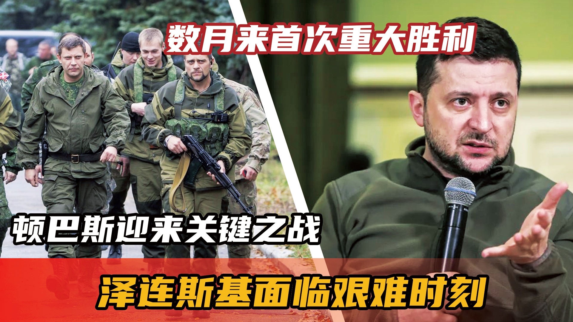 华盛顿代表队迎来关键胜利，实现反弹