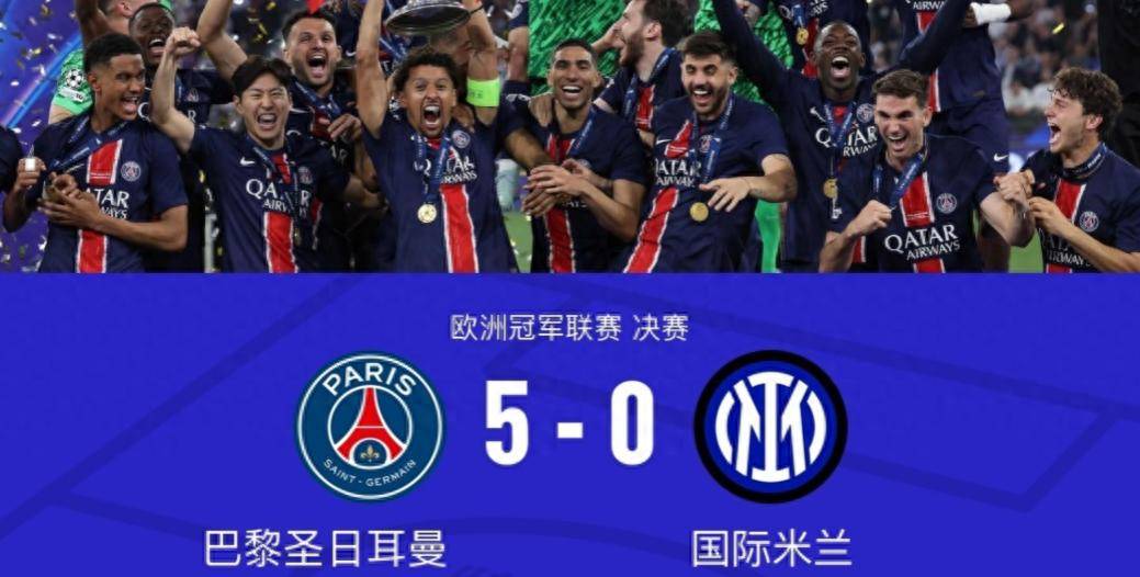 巴黎圣日耳曼士气低迷，面临对阵梅斯的考验的简单介绍