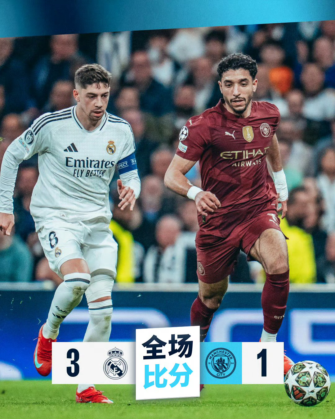 摩纳哥惊险淘汰皇家马德里，晋级欧冠成悬念的简单介绍