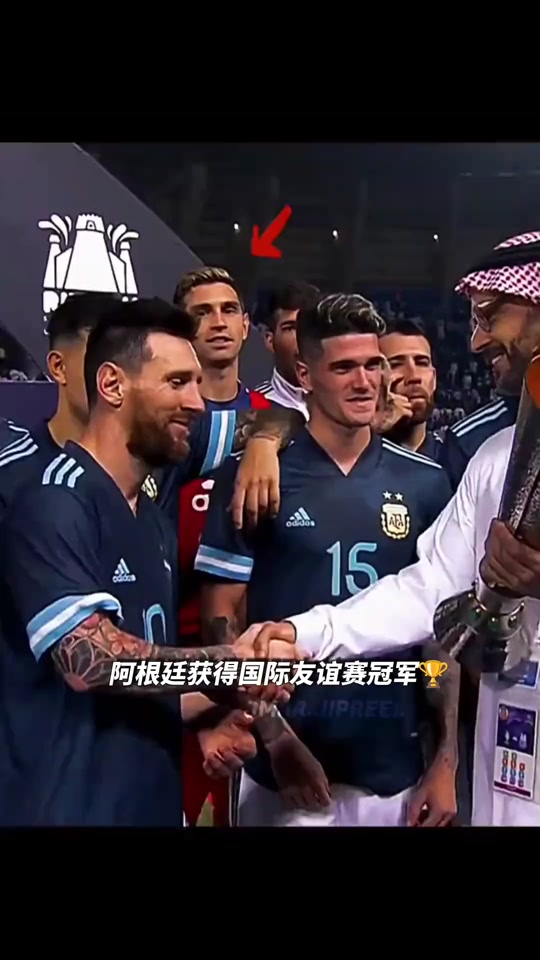 阿根廷球队赢得友谊赛，士气高涨