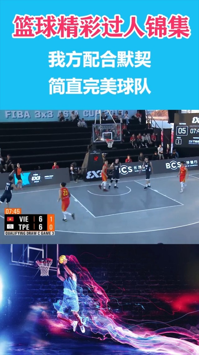 完美默契展现,球队团结争取每一场胜利 完美默契展现,球队团结争取每一场胜利