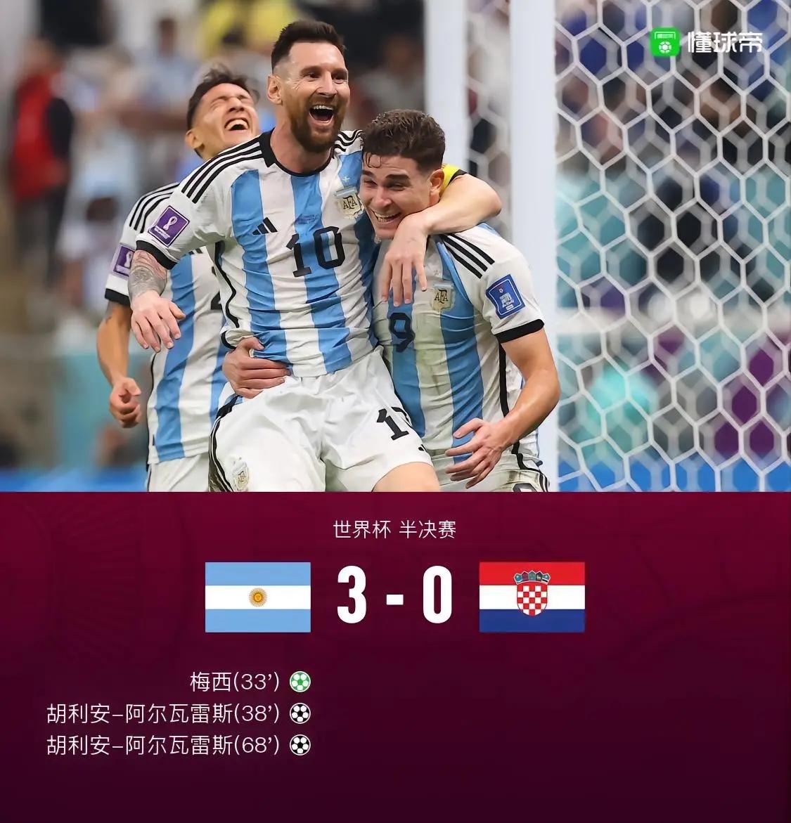 包含阿根廷名帅调整阵容，备战世界杯瞄准夺冠的词条