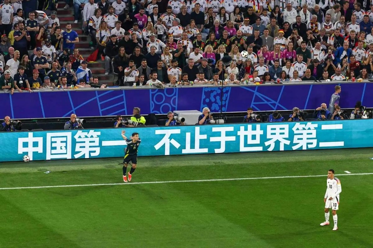 足球比赛精彩纷呈，球迷狂欢不止的简单介绍