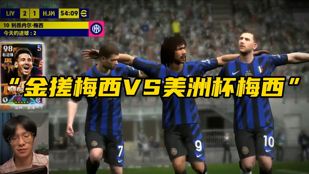 包含美洲杯重磅对决：德国迎战掘金，赛后采访的词条