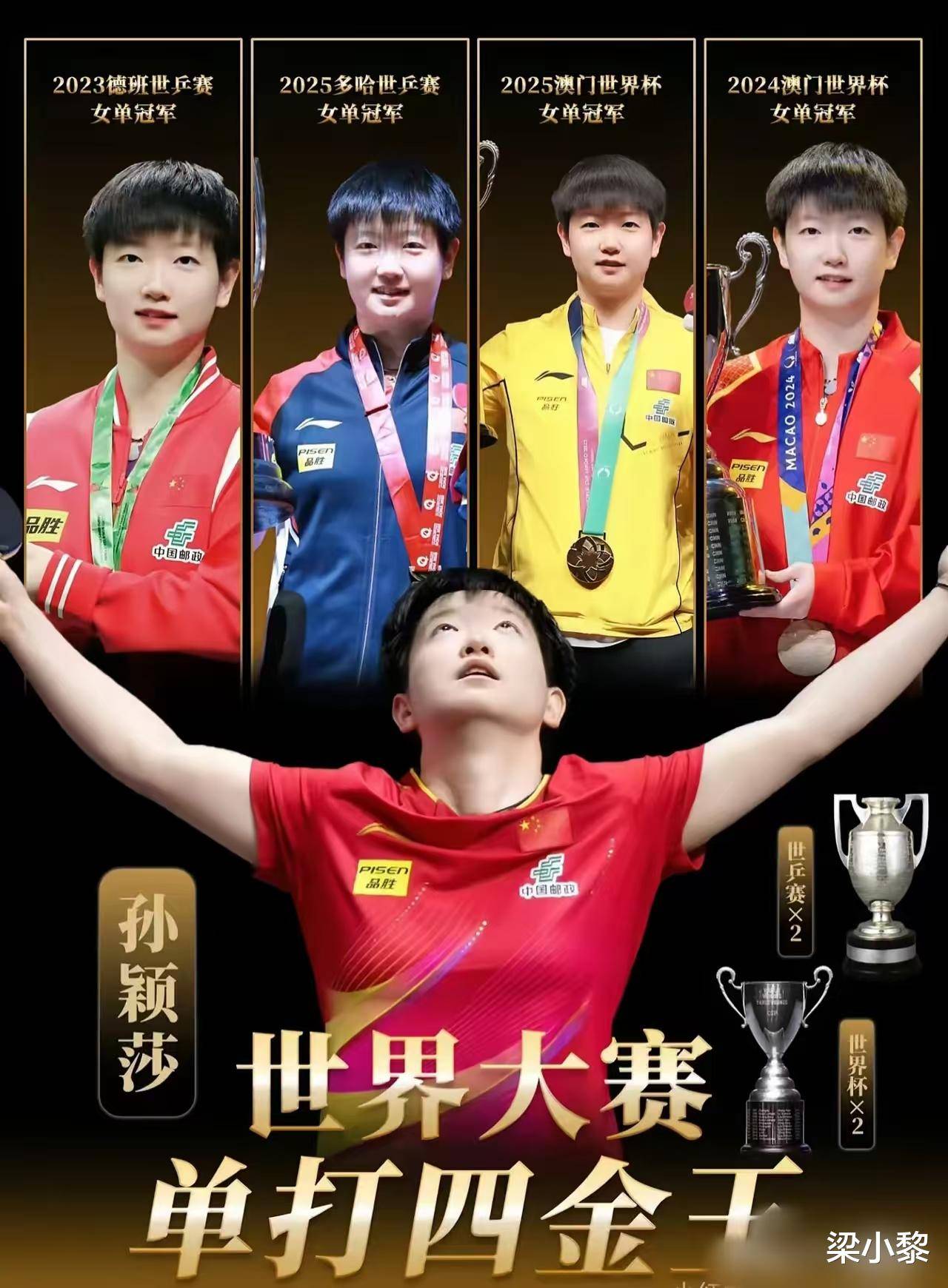 精彩对决即将上演，球队为荣誉努力备战的简单介绍