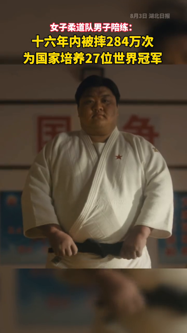 印度国家代表团在柔道比赛中斩获金牌