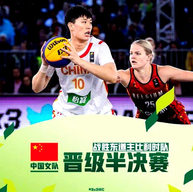 比利时篮球队勇夺冠军,夺冠热议 比利时篮球队勇夺冠军,夺冠热议