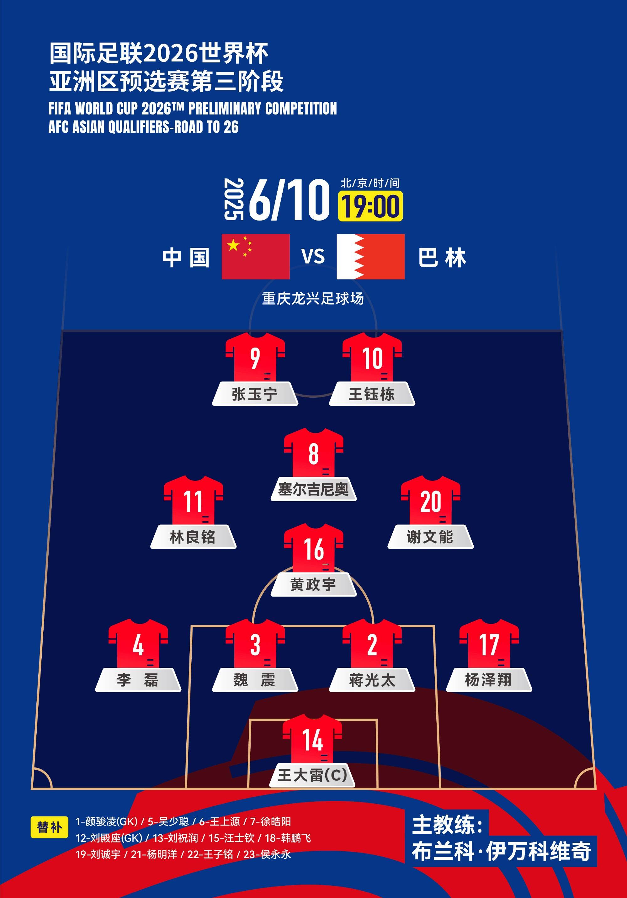 包含因伤将缺阵,国脚何时复出成谜的词条 包含因伤将缺阵,国脚何时复出成谜的词条