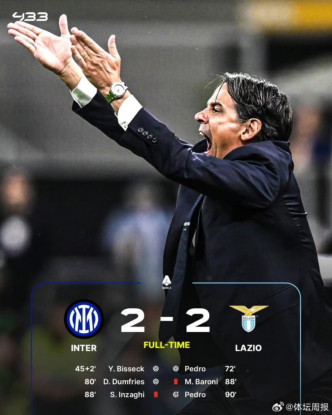 那不勒斯射手走帘，进球荒导致连续失利