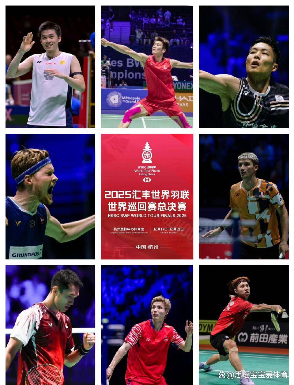 韩国队力克印尼队,石宇奇扛起全队 韩国队力克印尼队,石宇奇扛起全队